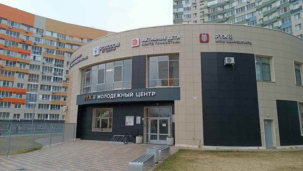 Club for children and teenagers RoboDom, Kazan, photo