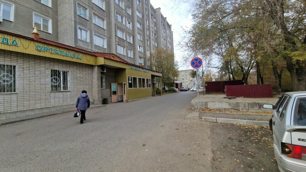 Универмаг Торговый центр, Усть‑Каменогорск, фото