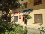 Lydia Group (Konya, Selçuklu, Nişantaş Mah., Seraser Sok., 6G) ، تكنولوجيا المعلومات (it)