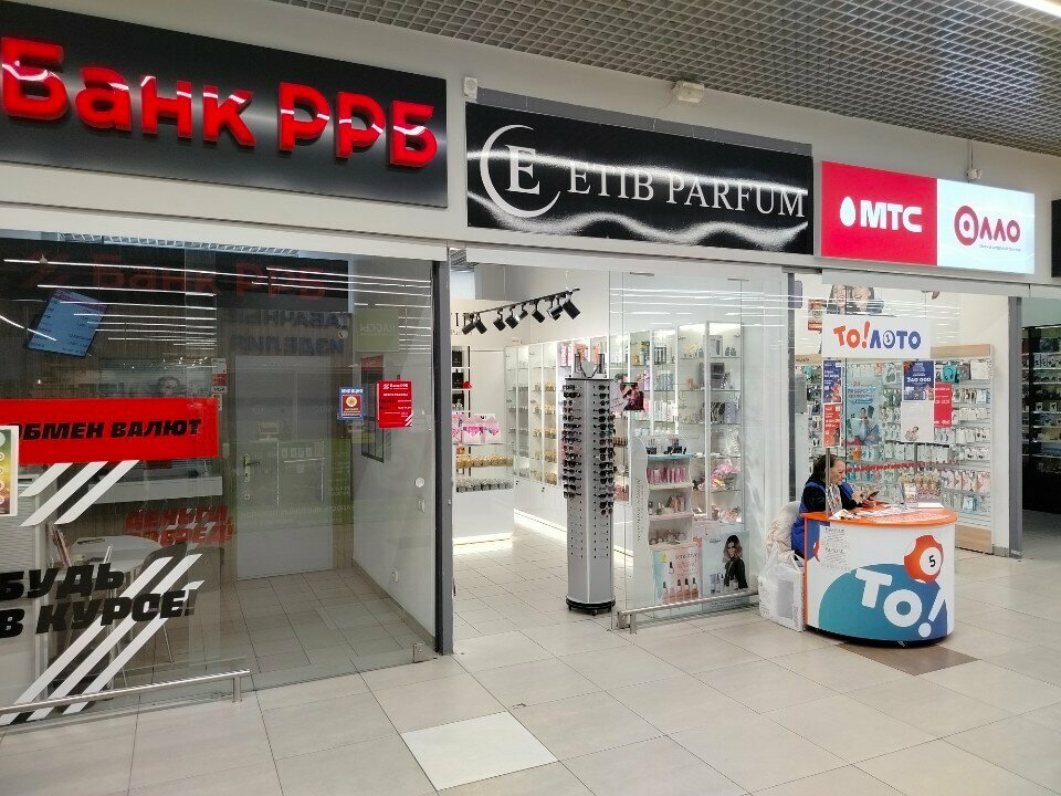 Perfume and cosmetics shop Etib Parfum, Bobruisk, photo