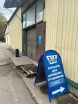 FreeWay (Yaroslavskoye shosse, 25-y kilometr, вл1) ، متجر قطع غيار ولوازم السيارات