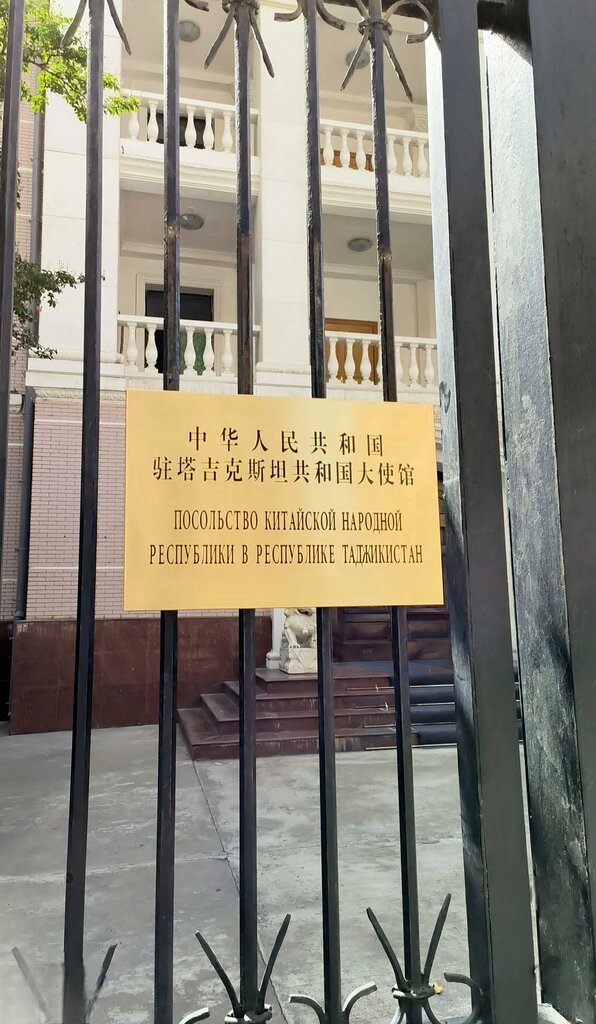 Embassy, consulate Embassy of China, Dushanbe, photo
