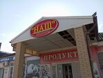 Магазин продуктов (stanitsa Lysogorskaya, Kooperativnaya ulitsa, 79Б) ، محل بقالة