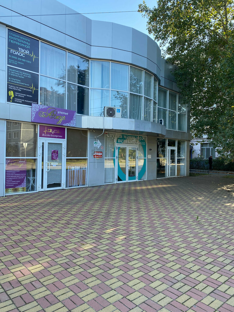 Nail salon Студия маникюра и педикюра Анастасии Евсюковой, Belorechensk, photo