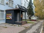 Своя столовая (Eroshevskogo Street, 3А), comedor
