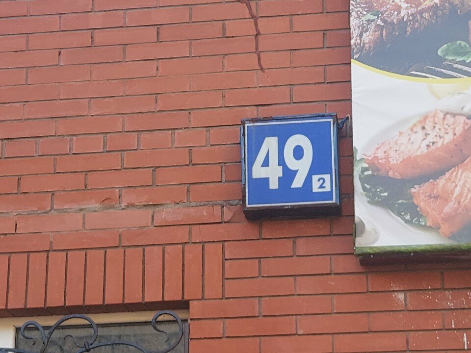 Waste sorting Сбор отработанных батареек, Lubercy, photo