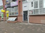 Телесемь (Marshala Zhukova Street, 78) ، مكاتب وسائل الإعلام الجماهيرية