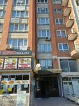 Avukat Öznur Demirci (Ankara Province, Cankaya District, Strazburg Cad., 30A), servicios legales
