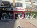 Mucizem Giyim&Tasarım (Konya, Selçuklu, Kılınçarslan Mah., Gunuguzel Sok., 2A) ، متجر ملابس