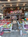 Oz Batas Petshop (İstanbul, Fatih, Rüstempaşa Mah., Yeni Camii Meydanı Sok., 13/29) ، متجر للحيوانات الأليفة