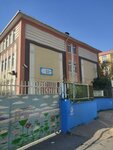 Ertugrul Gazi Primary School (Istanbul, Bagcilar, Kemalpasa Neighborhood, 1954th Street, 4/1) ، مدرسة ابتدائية