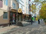 Кофе в шоколаде (ulitsa Mendeleyeva, 30), coffee store