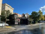 Yagiz Car Wash and Hairdresser (İstanbul, Ümraniye, Esenkent Mah., Enbiya Sok., 2), lavado de coches