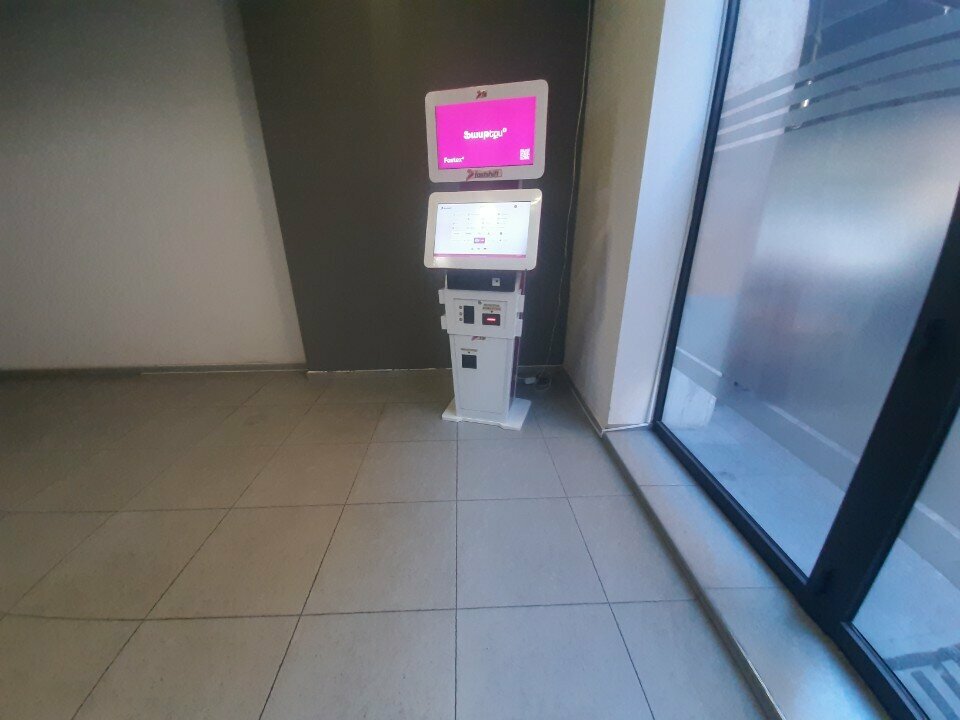Payment terminal Fast Shift, Yerevan, photo