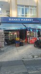 Banko Mandira 3 (провинция Анкара, район Чанкая, улица Хошдере, 122B), магазин продуктов в Анкаре