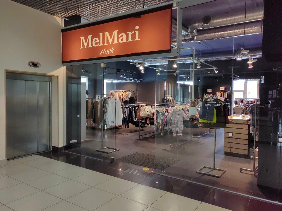 Clothing store MelMari, Brest, photo