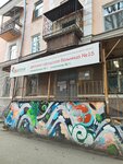 Детская Городская больница № 15 МУ (Ordzhonikidze Avenue, 25), hospital infantil