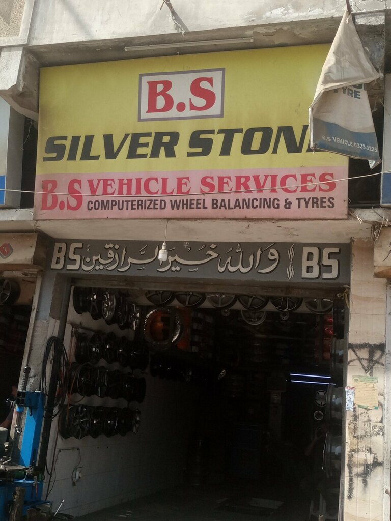 Tire service B. S vehicle service, Karachi, photo