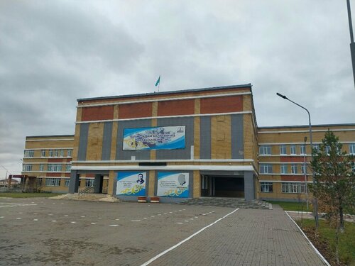 Ortaokul School-gymnasium № 68 named after Mirzhakyp Dulatuly, Astana, foto
