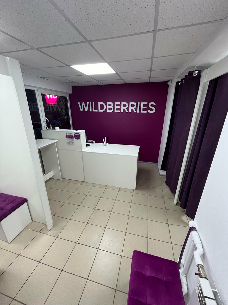 Point of delivery Wildberries, Krasnodar, photo