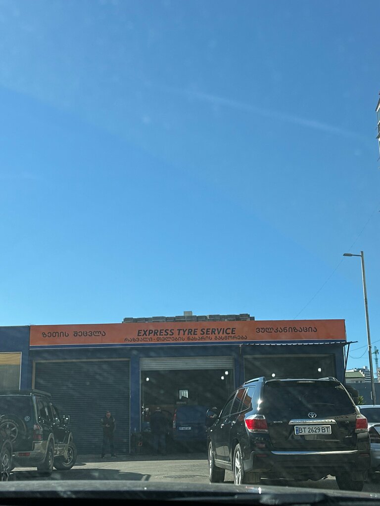 Tire service Express type service, Batumi, photo