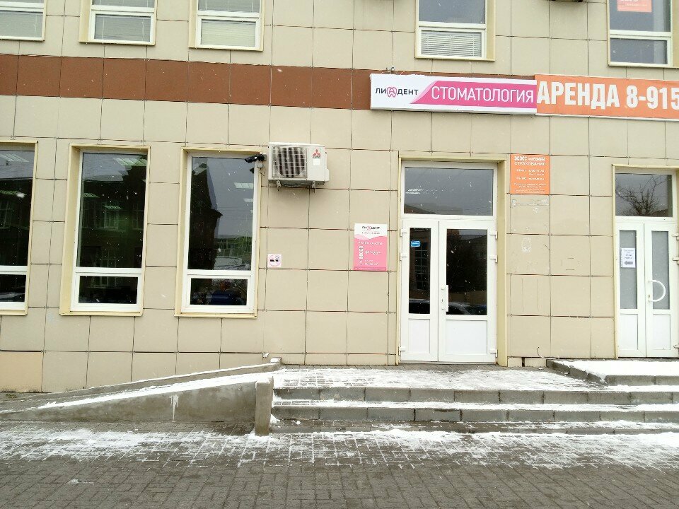 Leasing company Интерлизинг, Tambov, photo