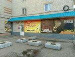 Myasko (ulitsa Sukhanova, 44), tienda de carnes, embutidos