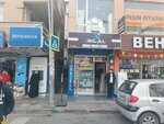 Bilal Communication (İstanbul, Esenyurt, Cumhuriyet Cad., 162A), phone repair