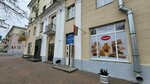 Градус (Kazlova Street, 14) ، محل بقالة