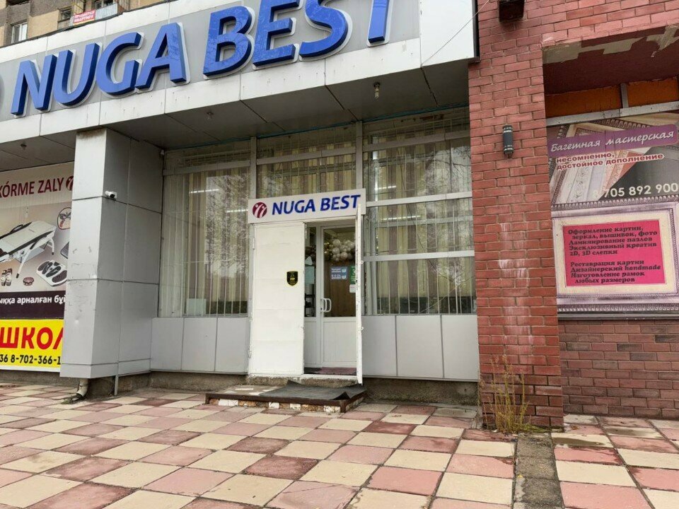 Massage equipment Nuga Best, Chimkent, photo