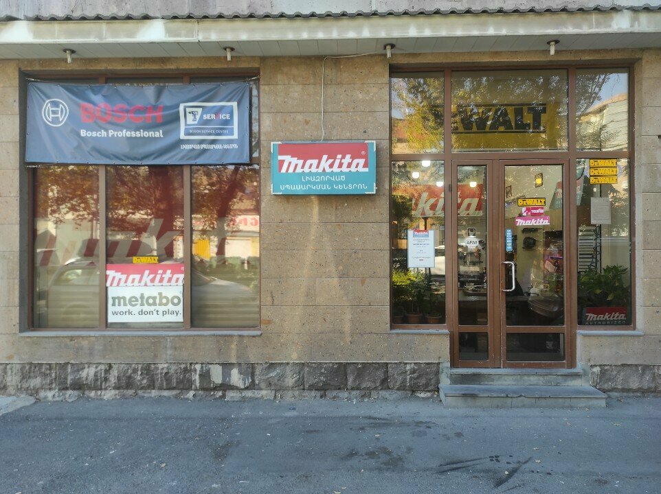 Tool repair Areg PC, Yerevan, photo