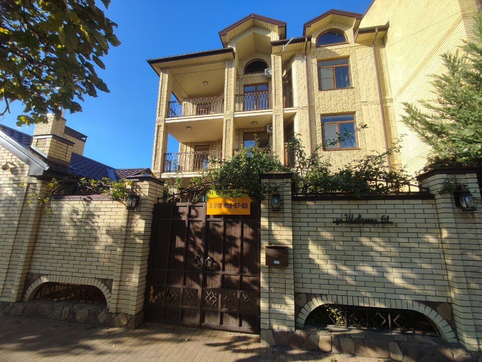 Фото Моя Анапа