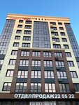 Департамент ЖКХ (Lenina Street, 423к1), servicio comunal