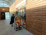 Магазин овощей и фруктов (ulitsa Mendeleyeva, 3) ، متجر بيع خضر خضروات طازجة