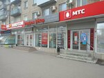 Parfum Decor (ulitsa Marshala Eryomenko, 130), perfume and cosmetics shop