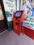 Kaspi.kz (Sultanmakhmut Torayğırov street, 73), terminal de pago