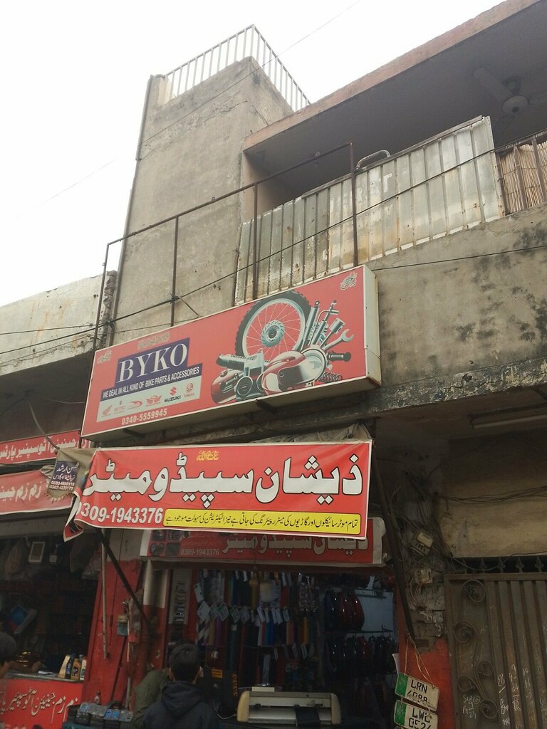 Car service, auto repair Zeeshan speed metre, Lahore, photo