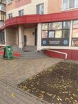 Сибирское здоровье (Lenina Street, 10), phytoproducts, dietary supplements