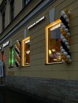 Etlon Coffee (Liteyniy Avenue, 18/2), coffee shop