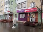 Maximum (Parkovaya Street, 10) ، معدات صالون تجميل
