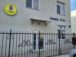 Happy Kids (Shirokaya ulitsa, 81) ، مدرسة خاصة
