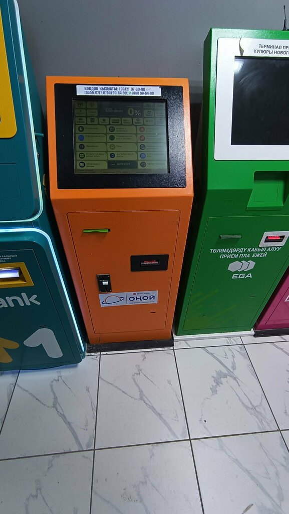Payment terminal Оной, Osh, photo
