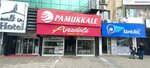 Anadolu Tourism (İzmir, Konak, 9 Eylül Meydanı, 2), bus tickets