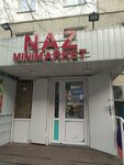 Naz (Orbita-2 microdistrict, 27), tienda de productos