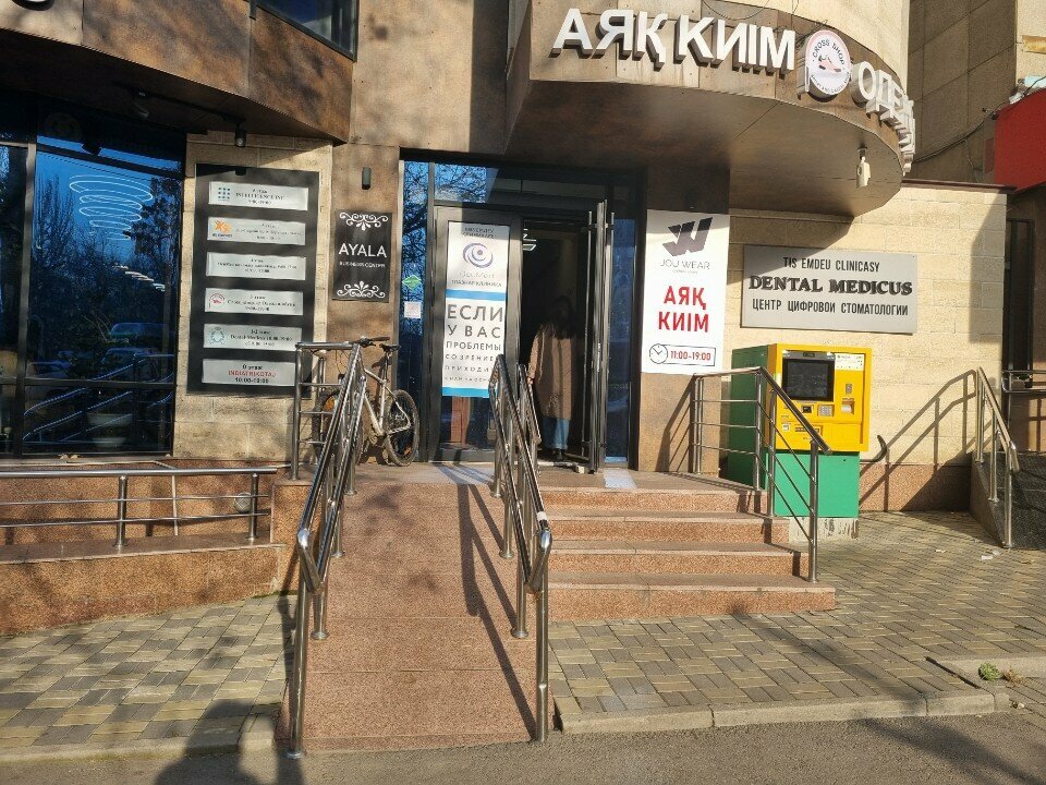 Business center Ayala, Almaty, photo