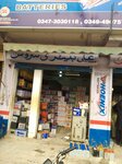 Ali battery service (Abu Bakar Road, 246), batteries and chargers