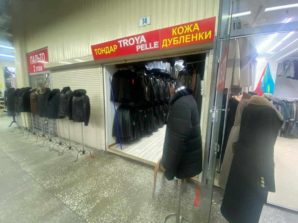 Fur and leather shop Troya Pelle, Almaty, photo