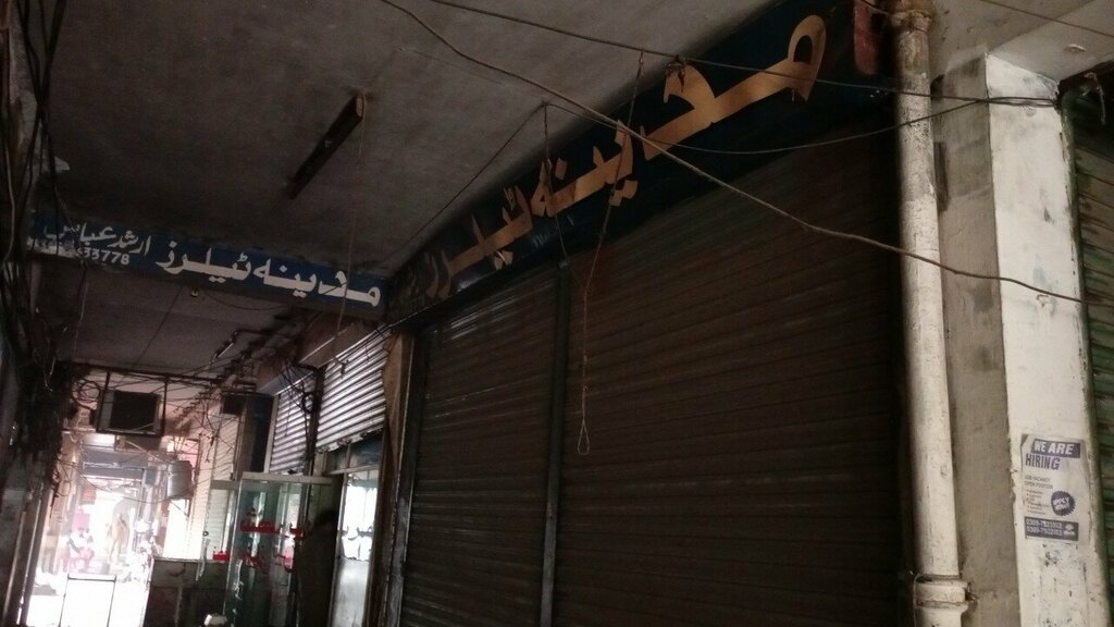 Tailor Madina Tayler Arshad abass, Lahore, photo