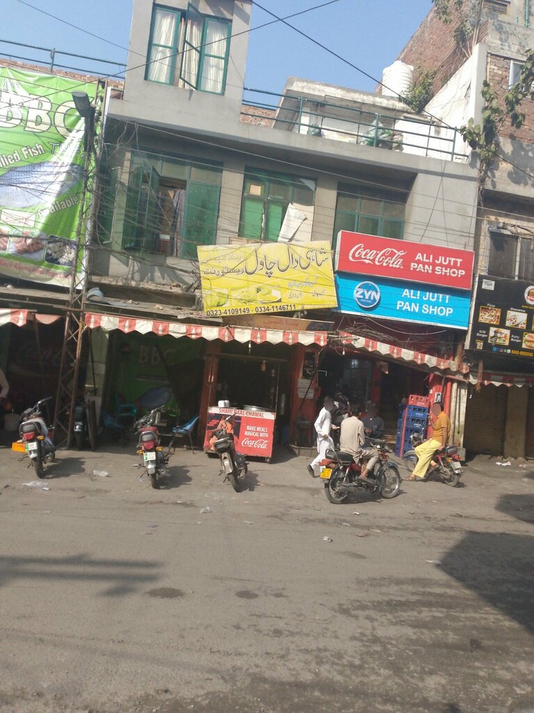 Bakery Shahi dal chawl, Lahore, photo
