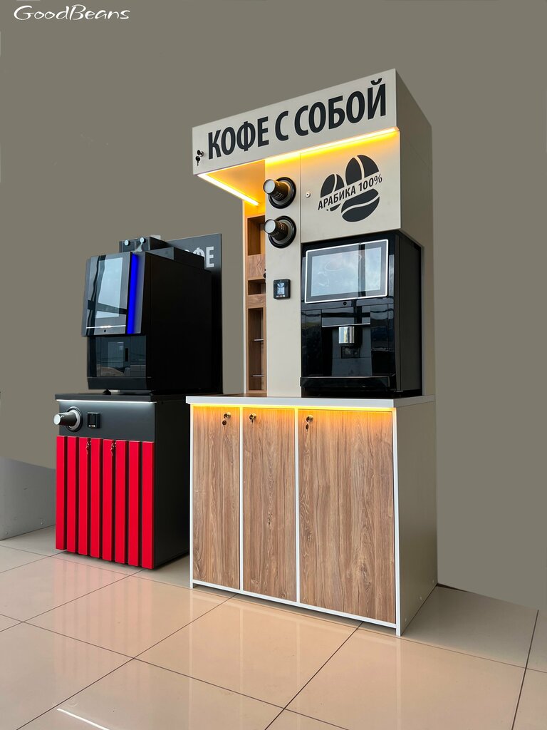 Vending machines GoodBeans, Balashiha, photo